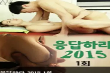 Adult Parody Episode 1 (2015)